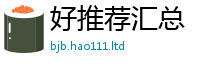 王中王493333WWW马头诗便2025最新免费资料大全手机版